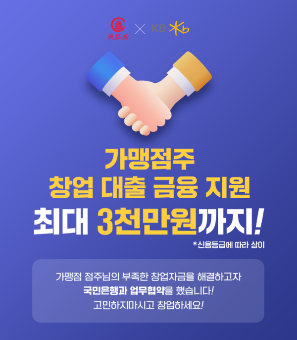 라홍방마라탕 이미지