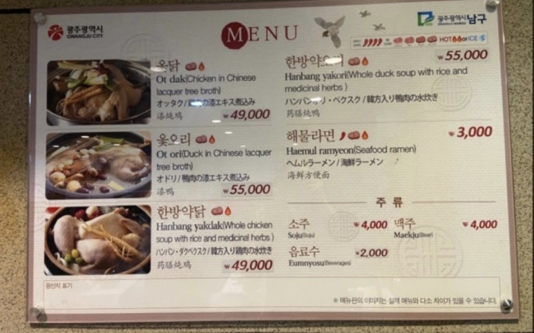 공원식당 이미지