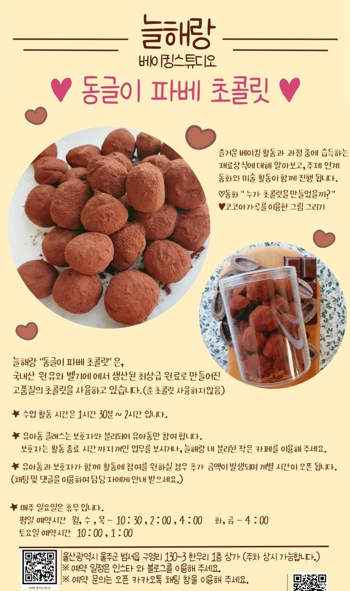파베스튜디오 이미지