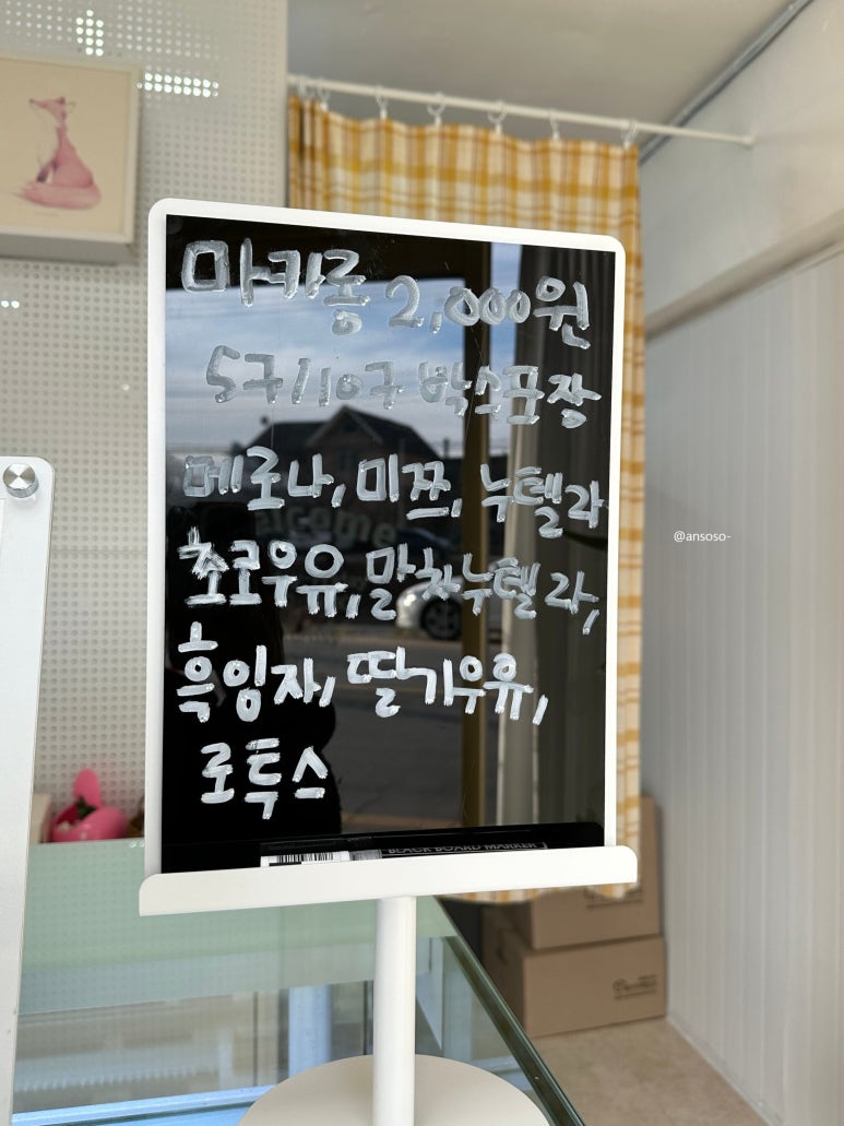 론디케이크 이미지