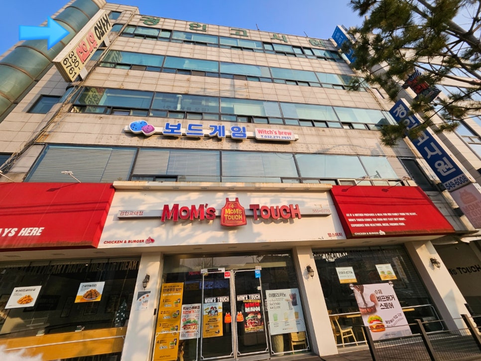 숲생태조경인재개발학원 이미지
