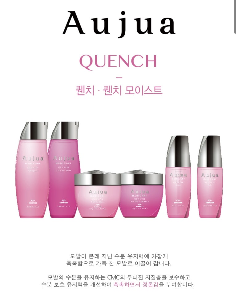 지우헤어 이미지