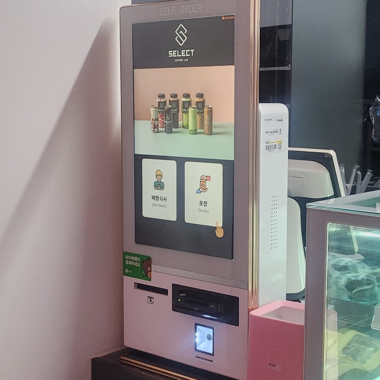 셀렉커피랩 강남논현점 이미지