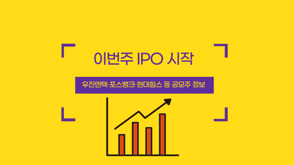 (주)포스엔텍 이미지