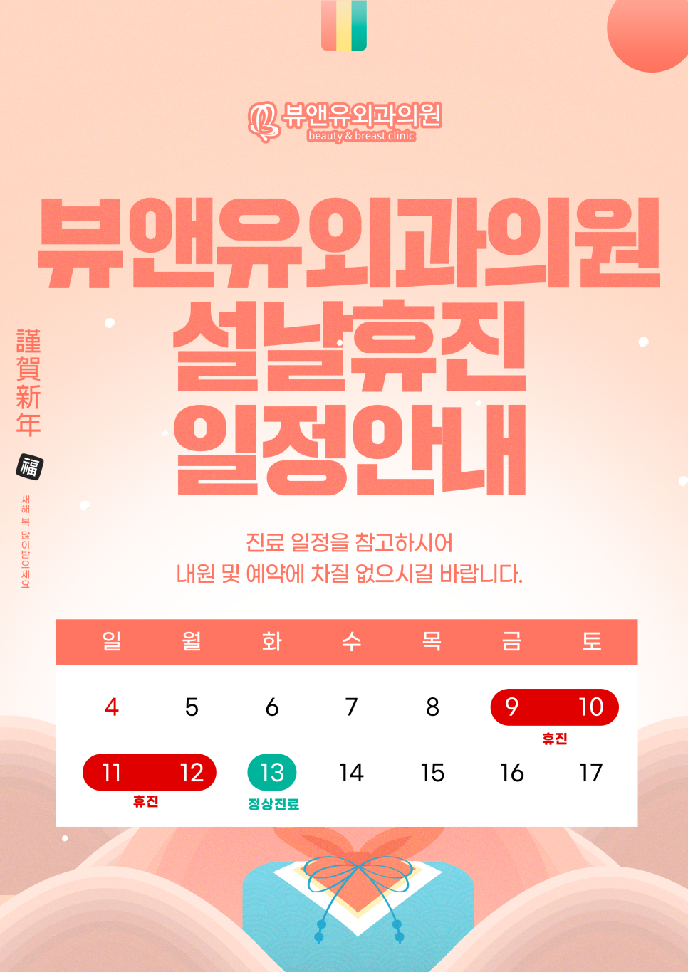 앤유의원 이미지