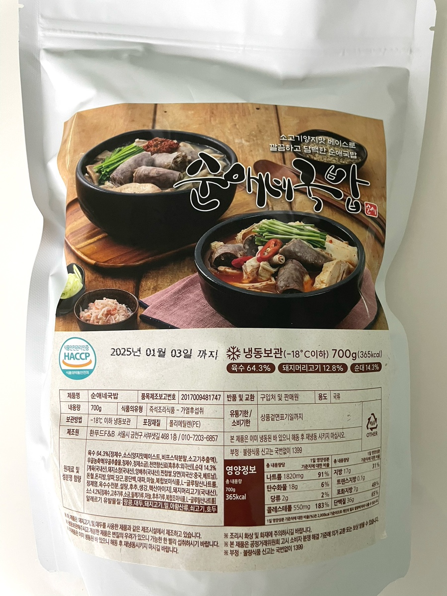 순애네 부엌 이미지
