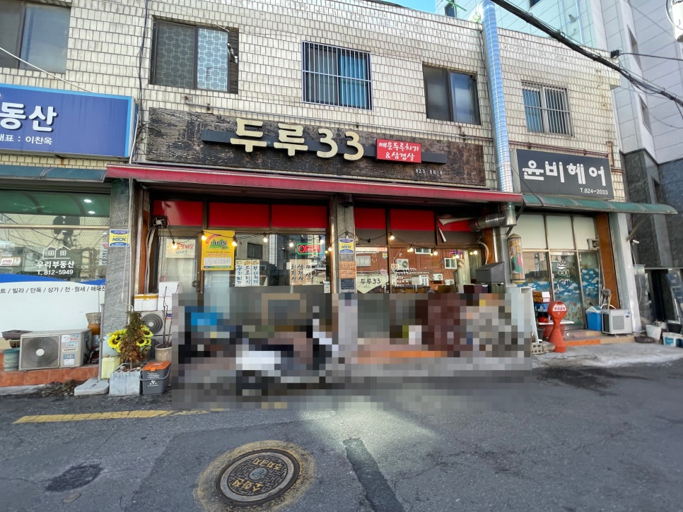 두루33 이미지