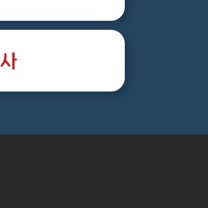 혜윰컴퍼니 이미지