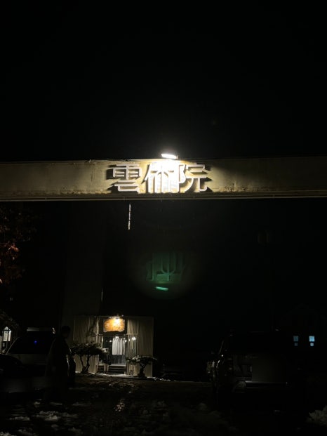 석모1호 이미지