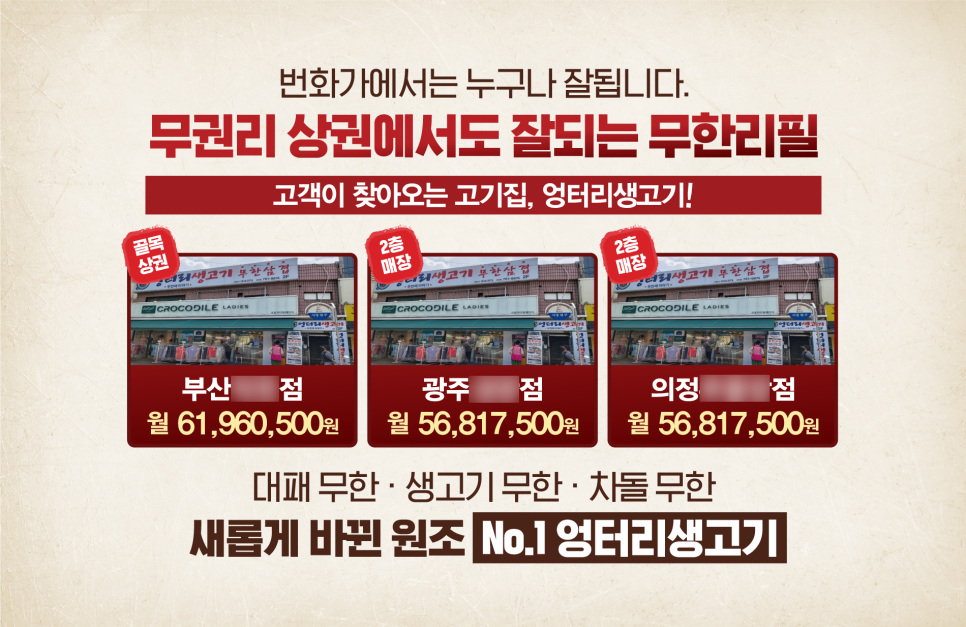한결축산유통 이미지