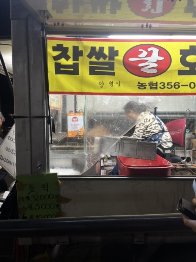 치즈네일스튜디오 이미지