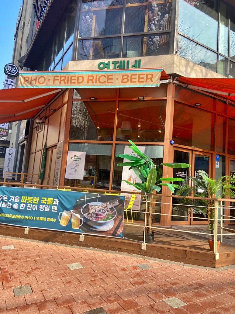 인계해장 사진 2