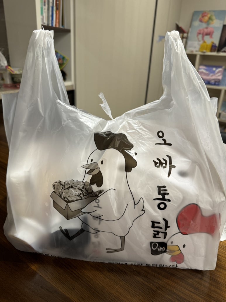 오빠통닭나주 이미지