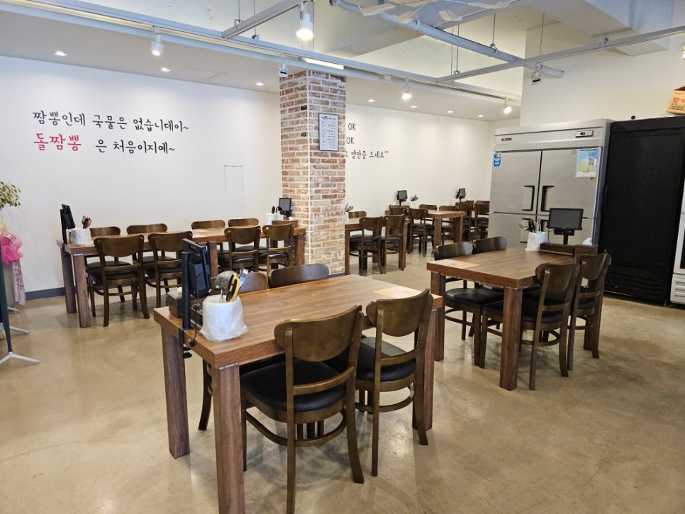 짬뽕킹 이미지