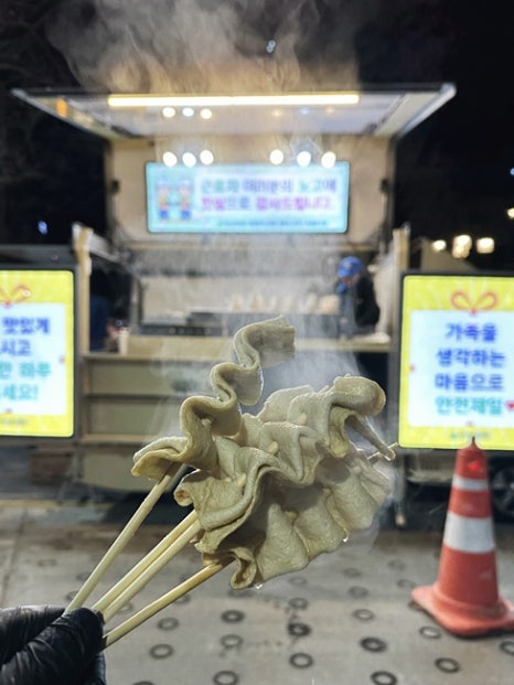 종로분식 이미지