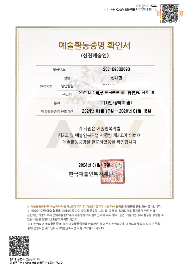대한토탈공예아카데미 이미지