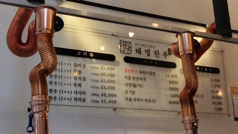 태명한우 이미지