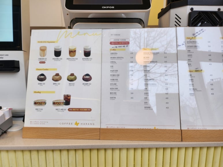 하랑커피 이미지