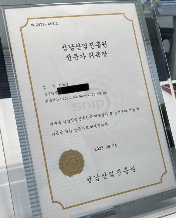 영웅세무회계 이미지