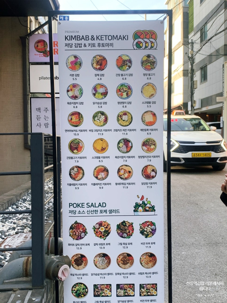 리본레시피 선릉점 이미지