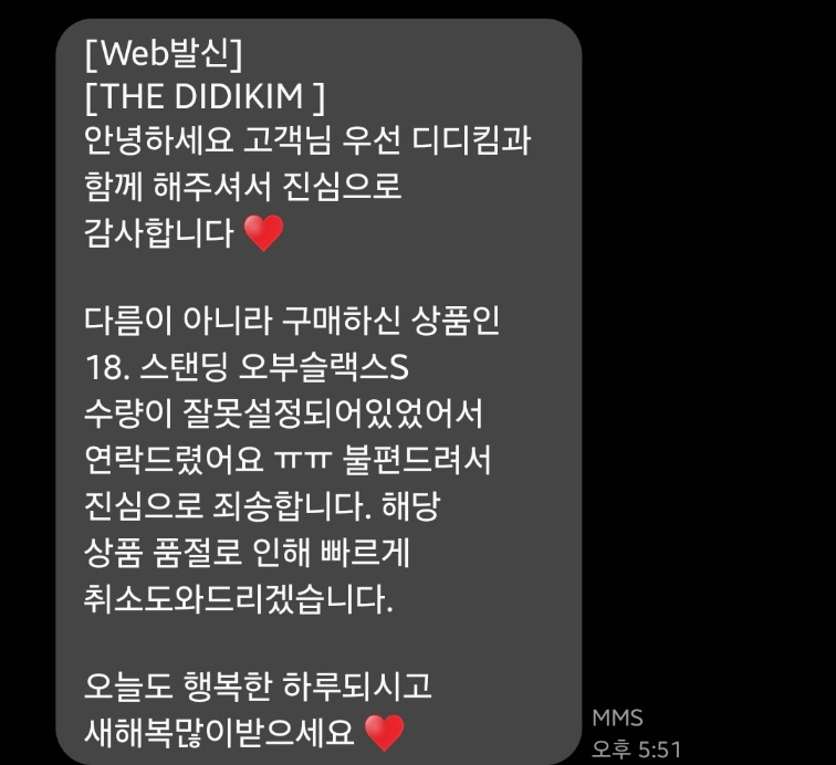 디디킴 이미지