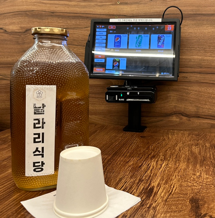 날라리식당 의정부민락점 이미지