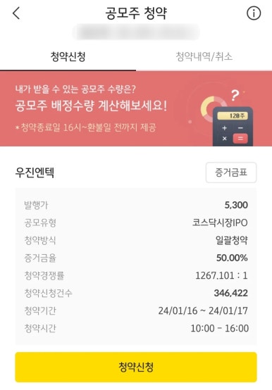 (주)포스엔텍 이미지