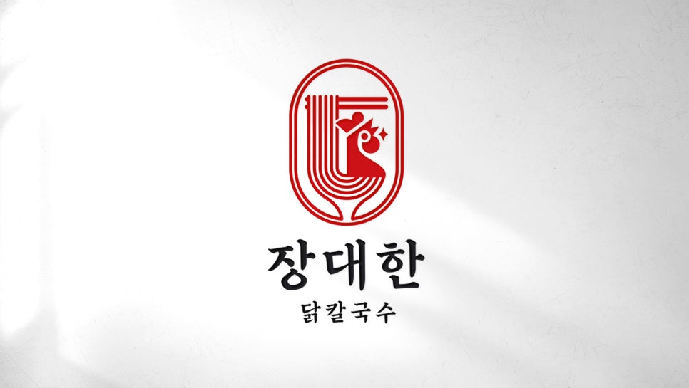 장대국수 이미지