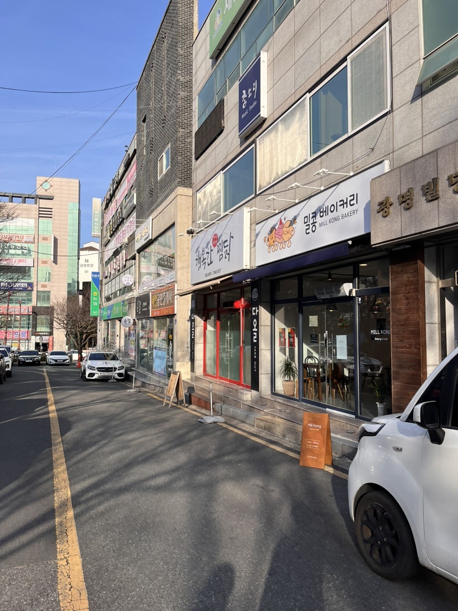 밀콩베이커리 이미지