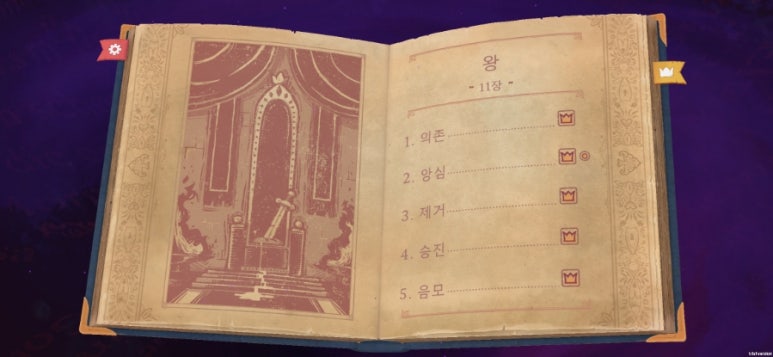 스토리텔러(storyteller) 이미지