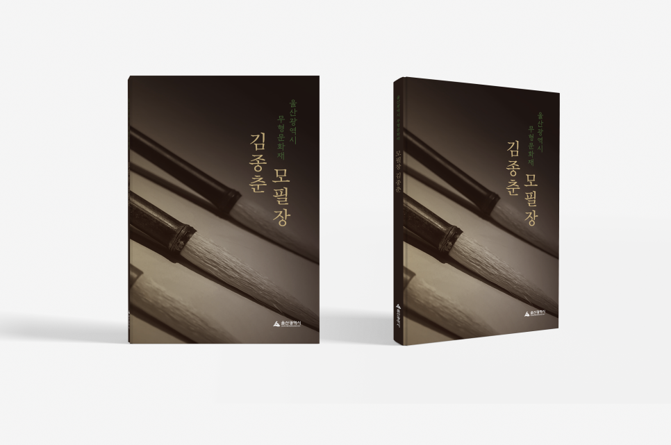 디자인스튜디오맺음 이미지