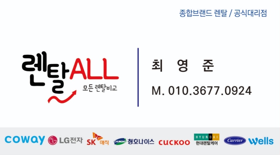 손*훈 이미지