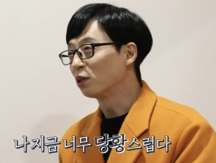 키친온유 이미지