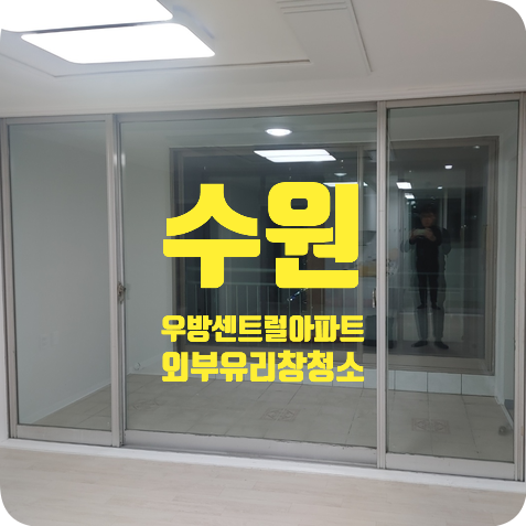 유니나크린 이미지