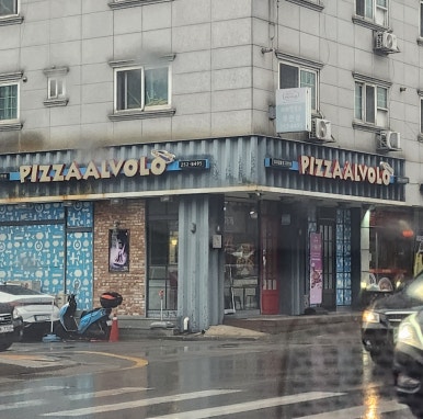 피자알볼로우만점 이미지