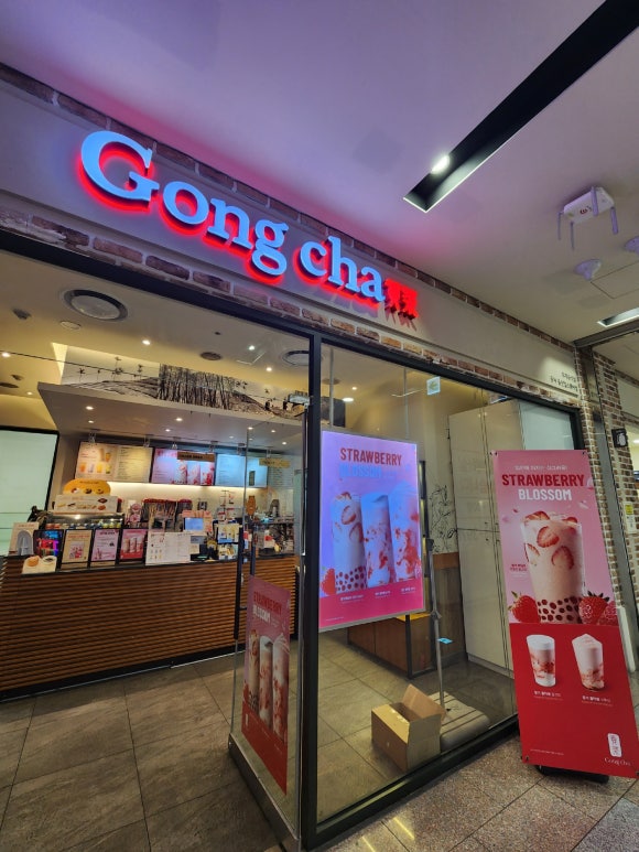 공차울산업스퀘어점 이미지