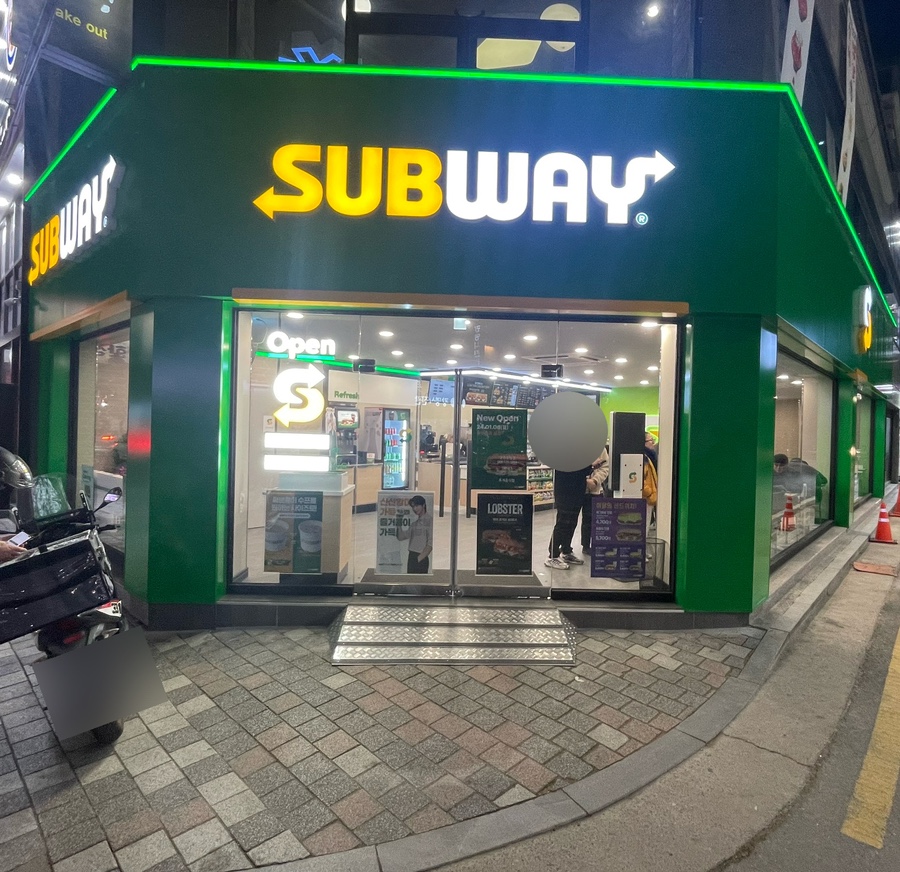 써브웨이 상주중앙점 이미지
