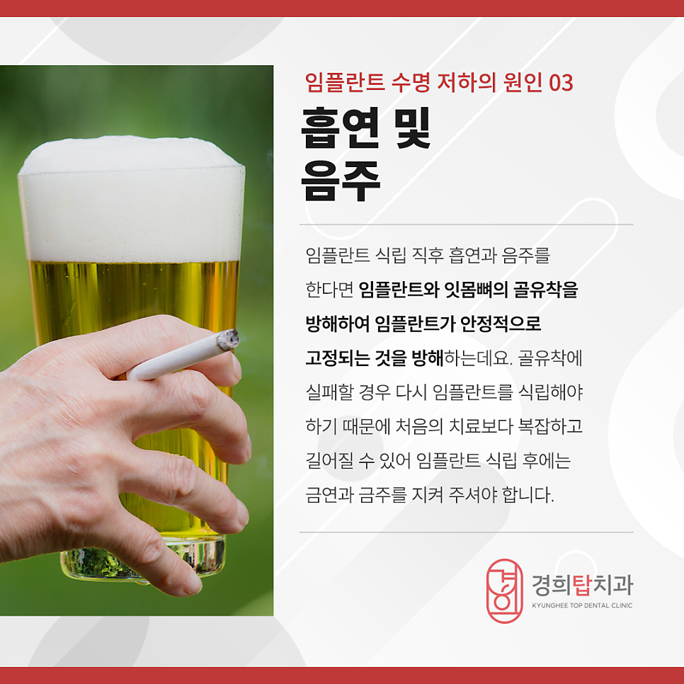 경희탑치과의원 이미지
