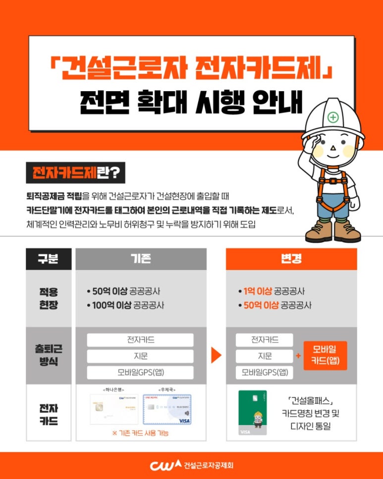 씨에스홈 이미지