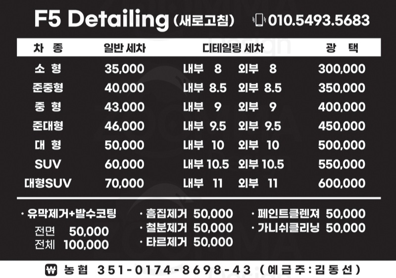 네바퀴점빵 이미지