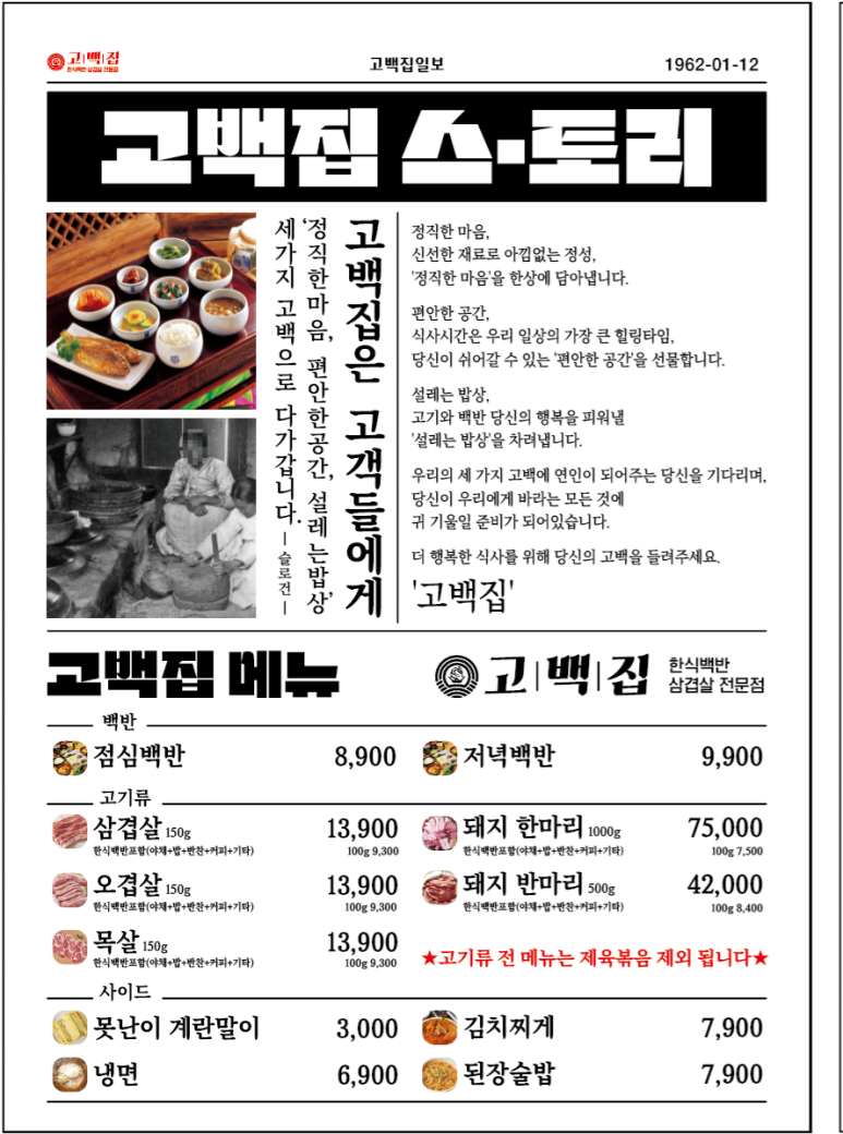 윤기획 이미지
