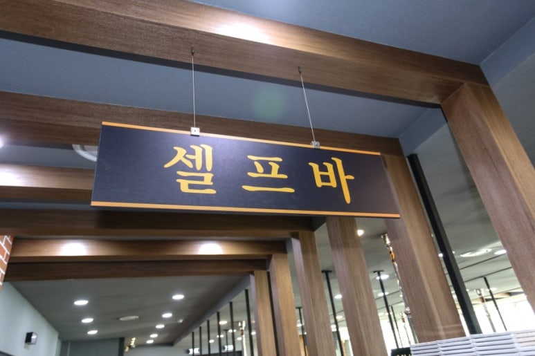 언양셀프 이미지