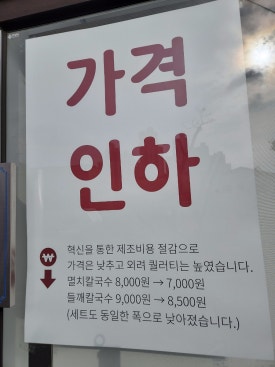 정면당 이미지