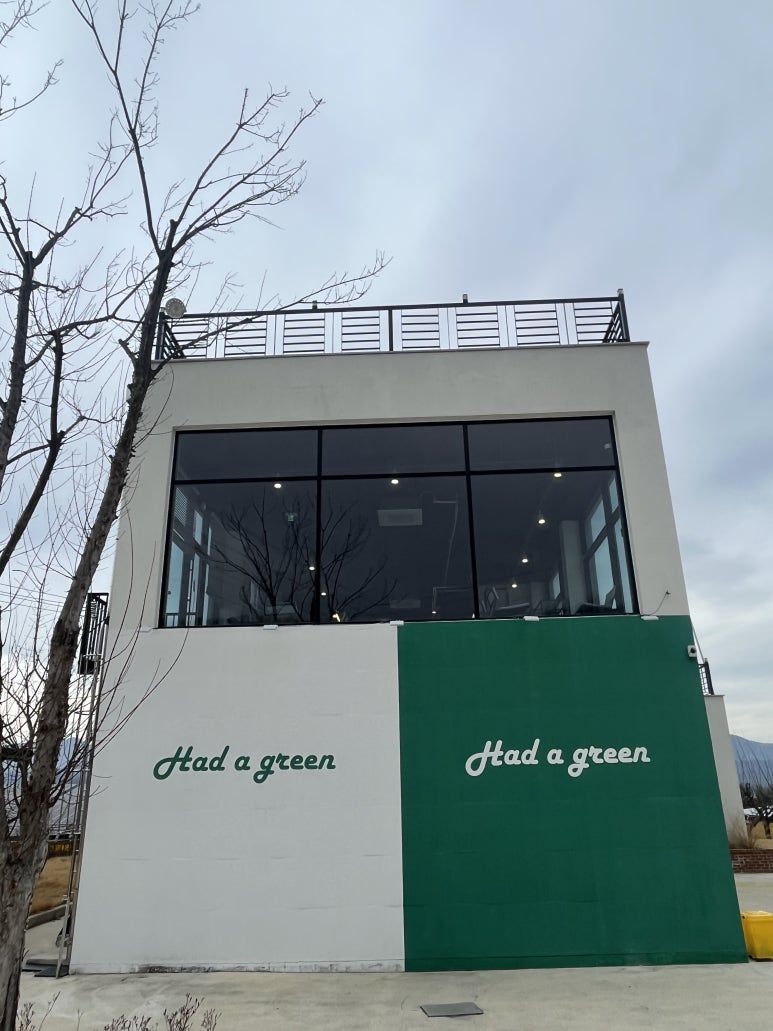 헤더그린 이미지