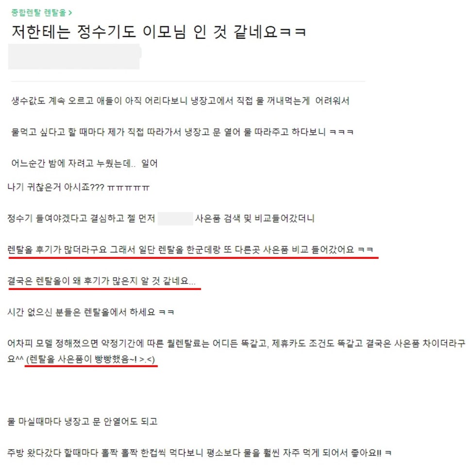 손*훈 이미지
