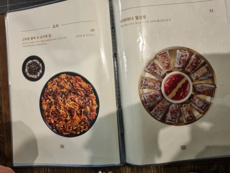 일취월잔 이미지