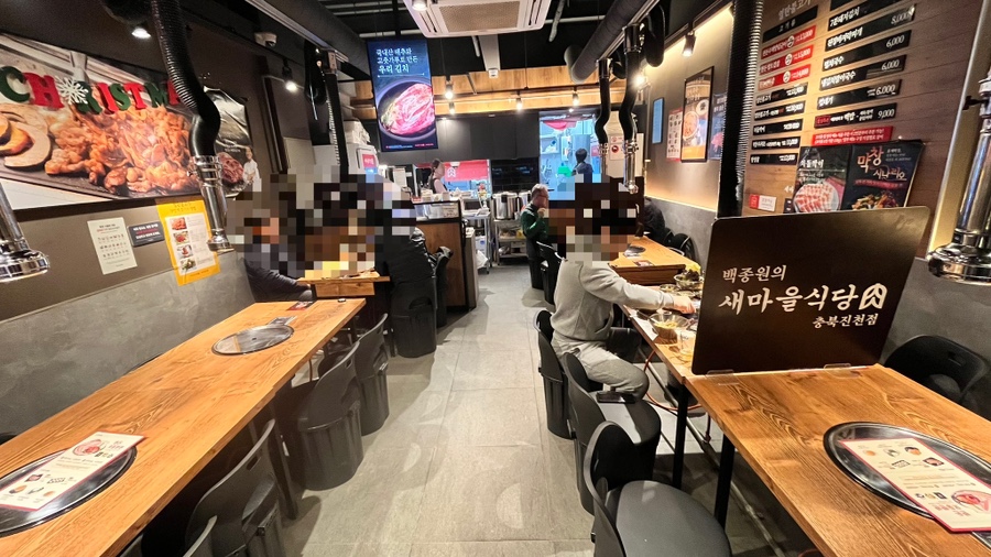 새마을식당충북 이미지