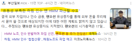 태웅이엔지 이미지