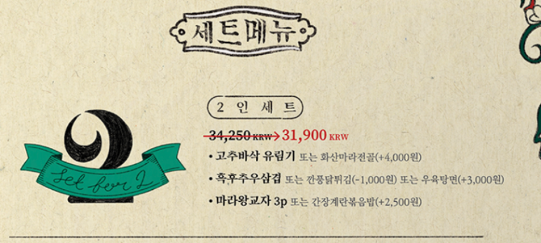 용용선생 수원영통점 이미지