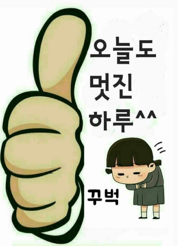루비점핑다이어트 이미지